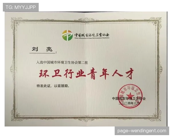 城市赛事组织重视青年球员成长与心理发展助力未来人才培养 城市赛事组织重视青年球员成长与心理发展助力未来人才培养