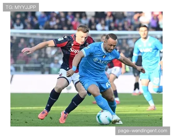 博洛尼亚2比0击败那不勒斯 奥尔索利尼领跑射手榜