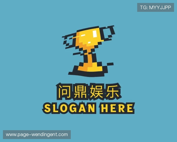 了解问鼎娱乐官方网站